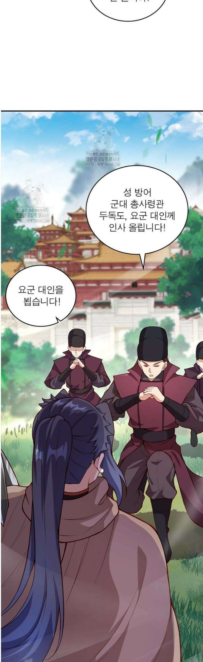 역천사신 379화 21