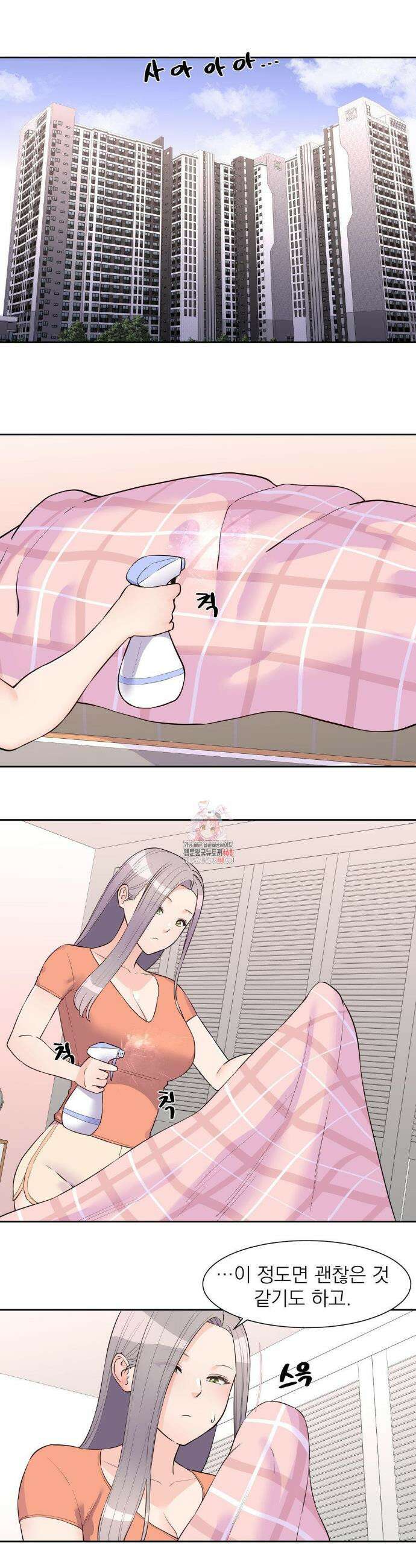 아이돌 매니저 24화 1