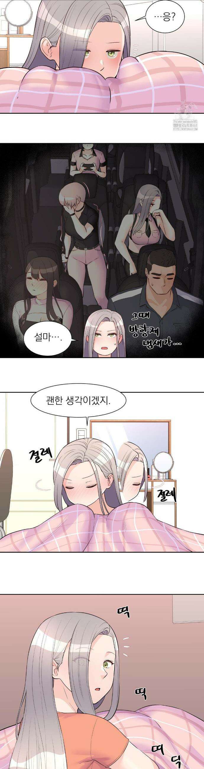 아이돌 매니저 24화 3