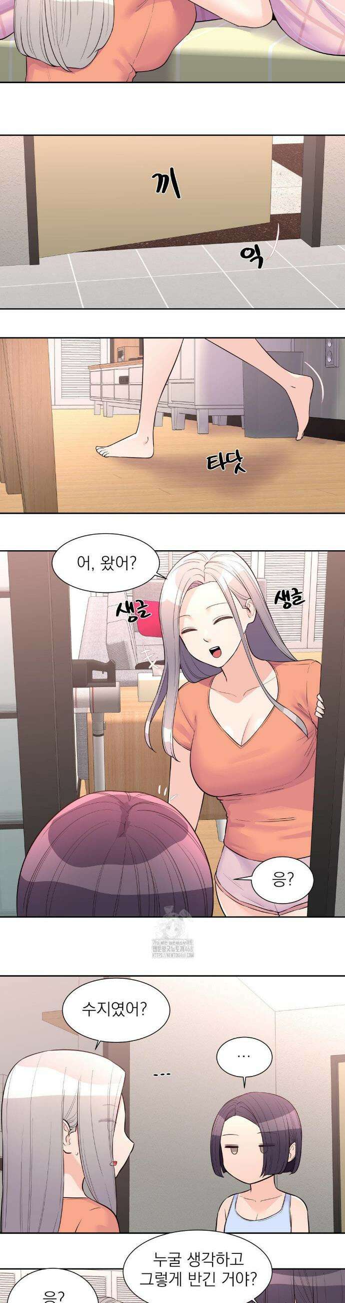 아이돌 매니저 24화 4