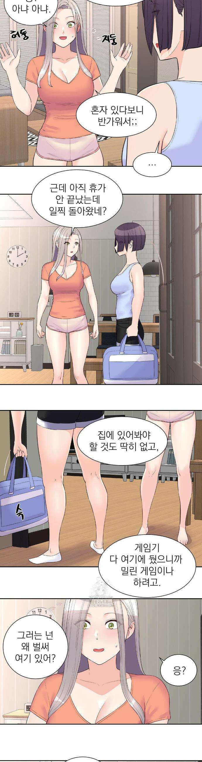 아이돌 매니저 24화 5