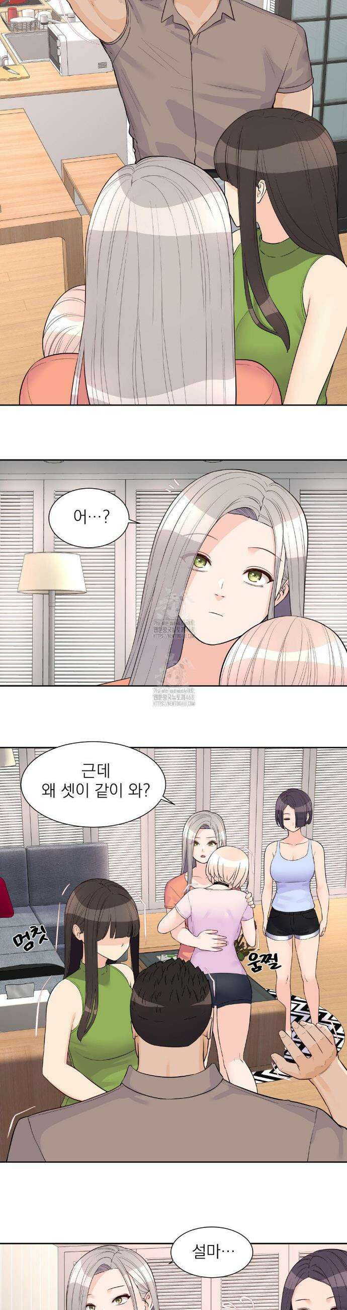 아이돌 매니저 24화 9