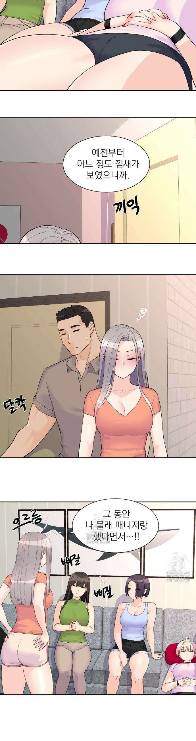 아이돌 매니저 24화 13