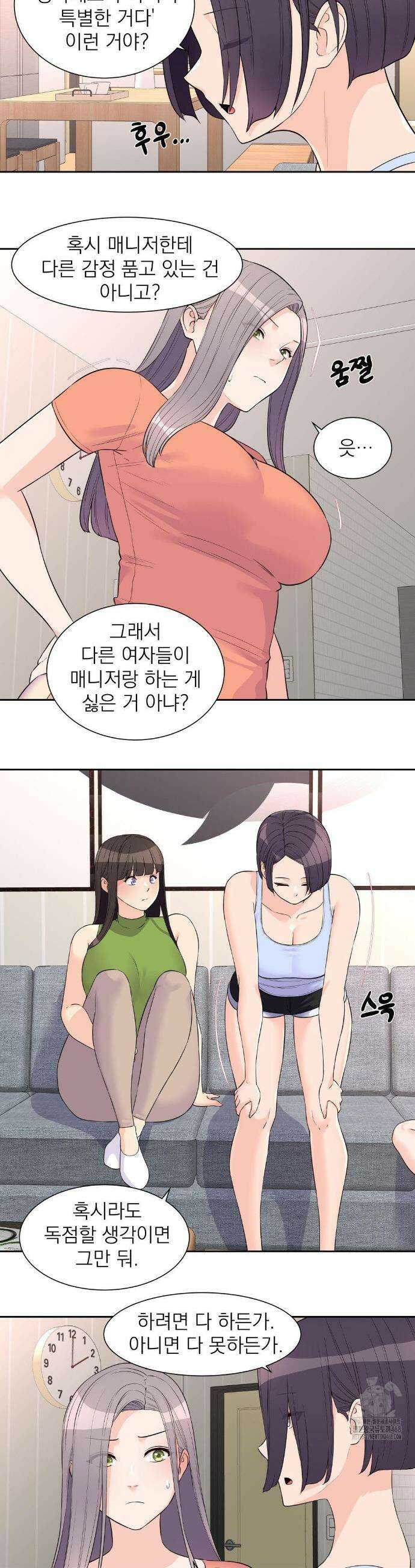 아이돌 매니저 24화 16