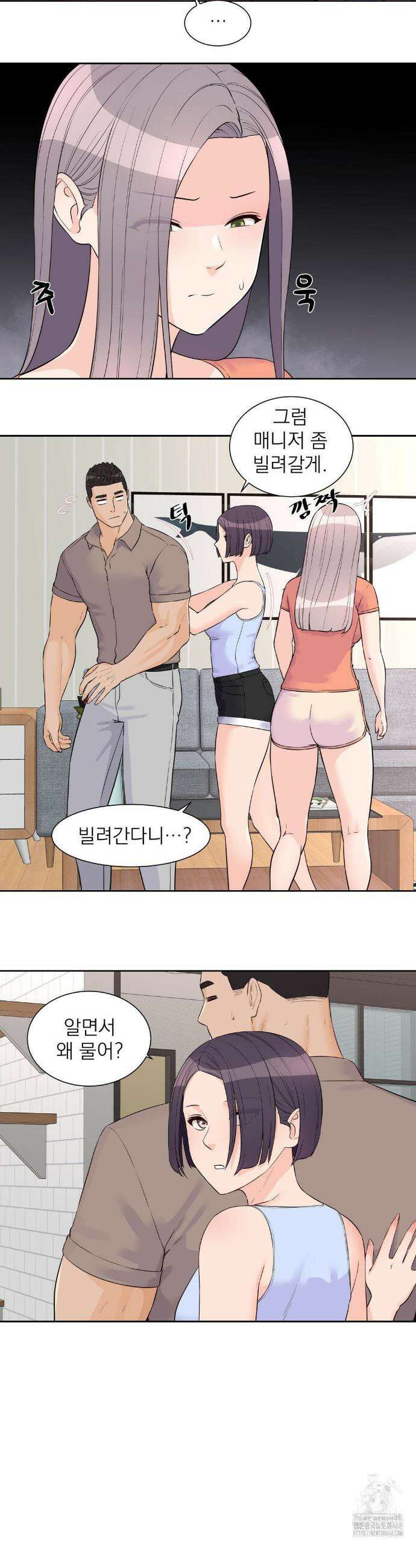 아이돌 매니저 24화 17