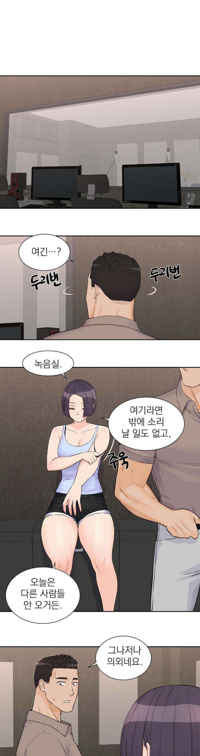 아이돌 매니저 24화 18
