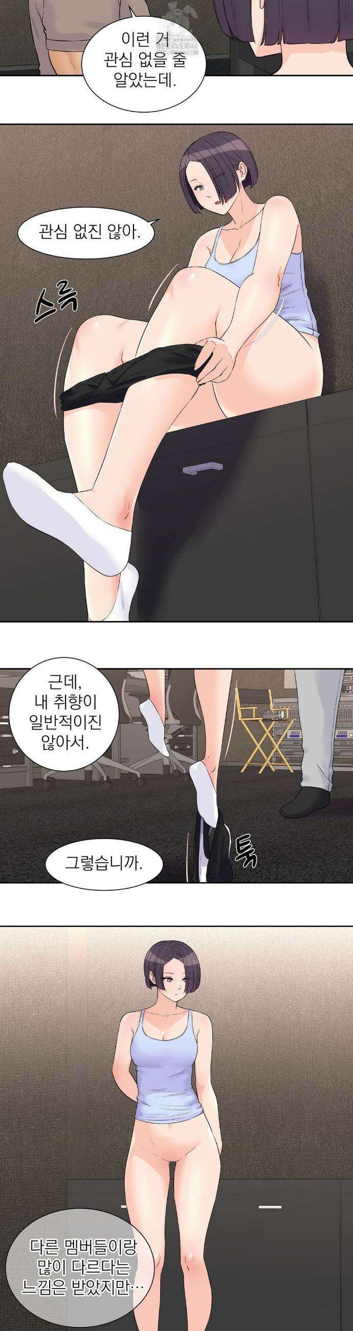 아이돌 매니저 24화 19