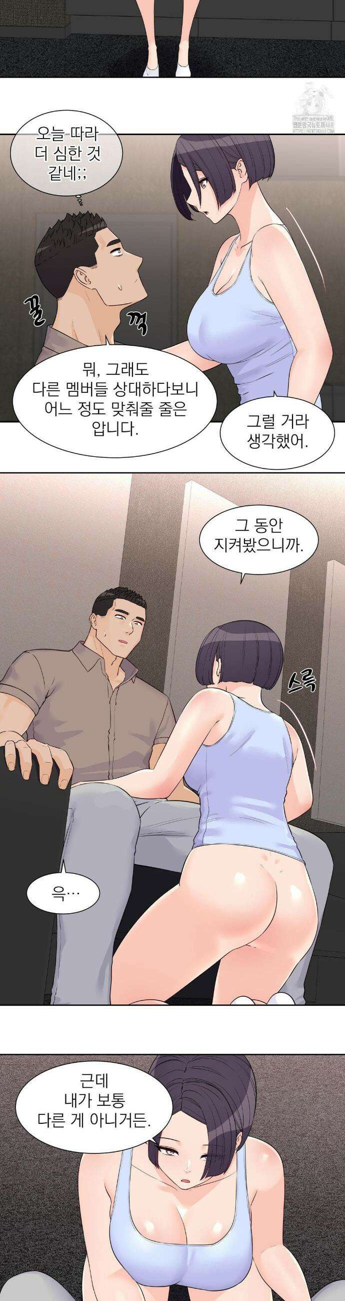아이돌 매니저 24화 20