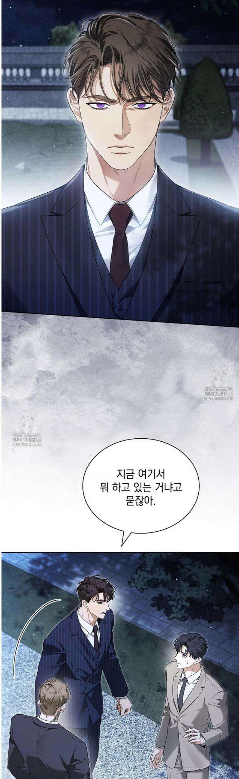 키스 미 이프 유 캔 (Kiss Me If You Can) 15화 8