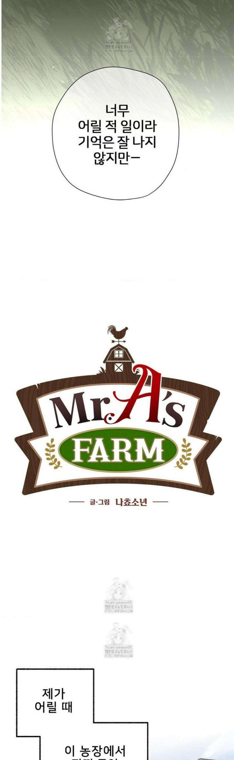 Mr.A.s Farm 12화 7
