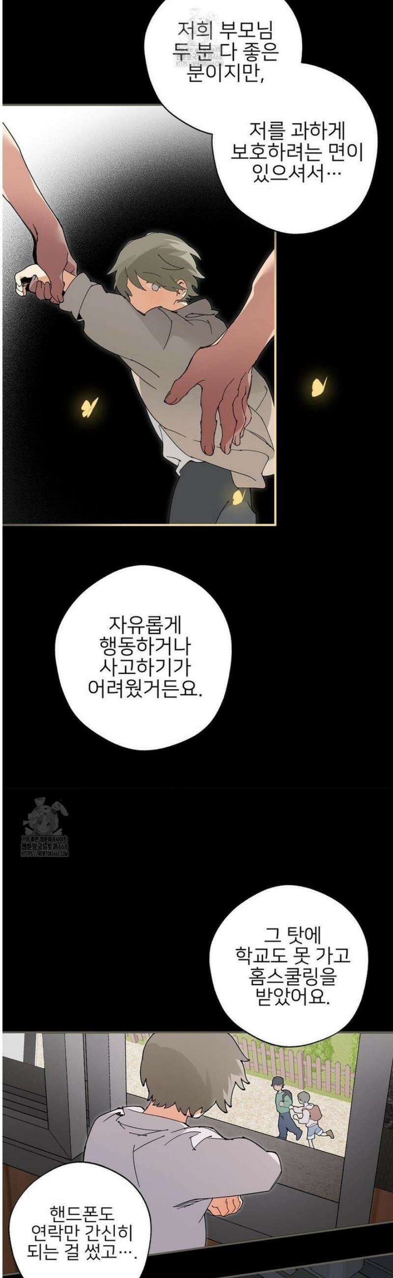Mr.A.s Farm 12화 15