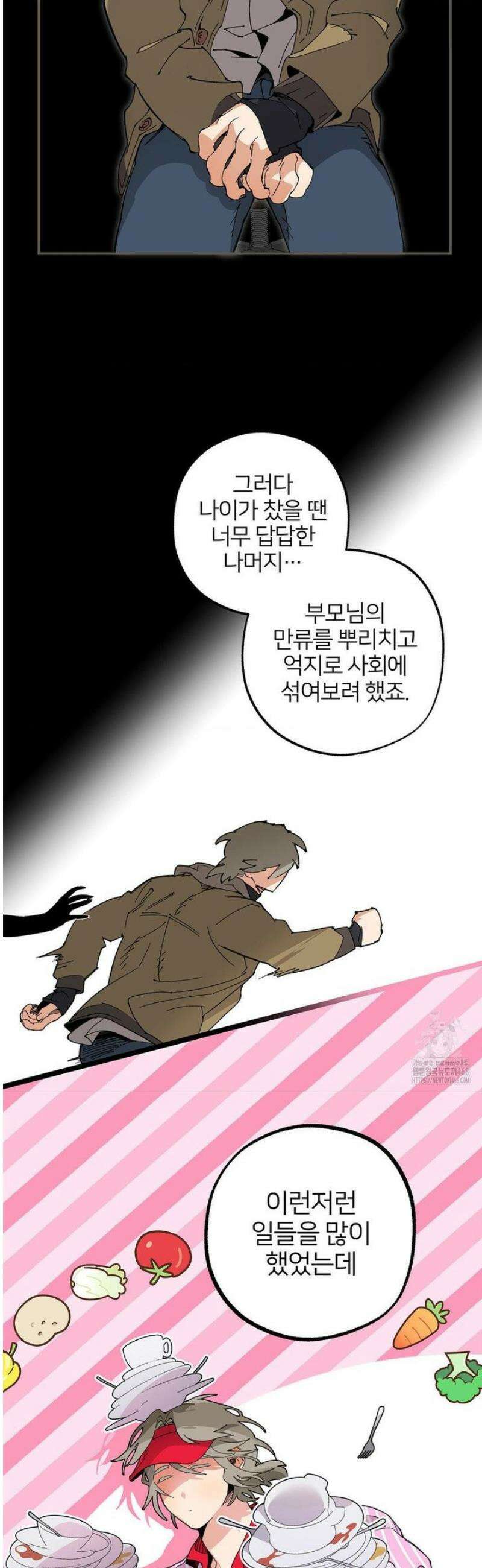 Mr.A.s Farm 12화 19