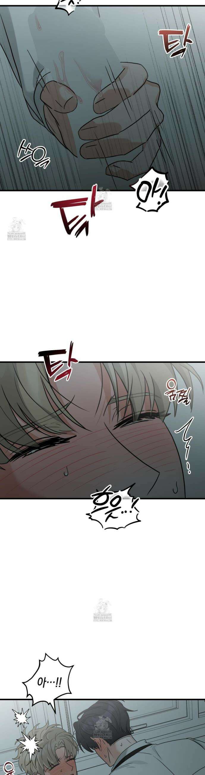 텔미러브미 17화 14