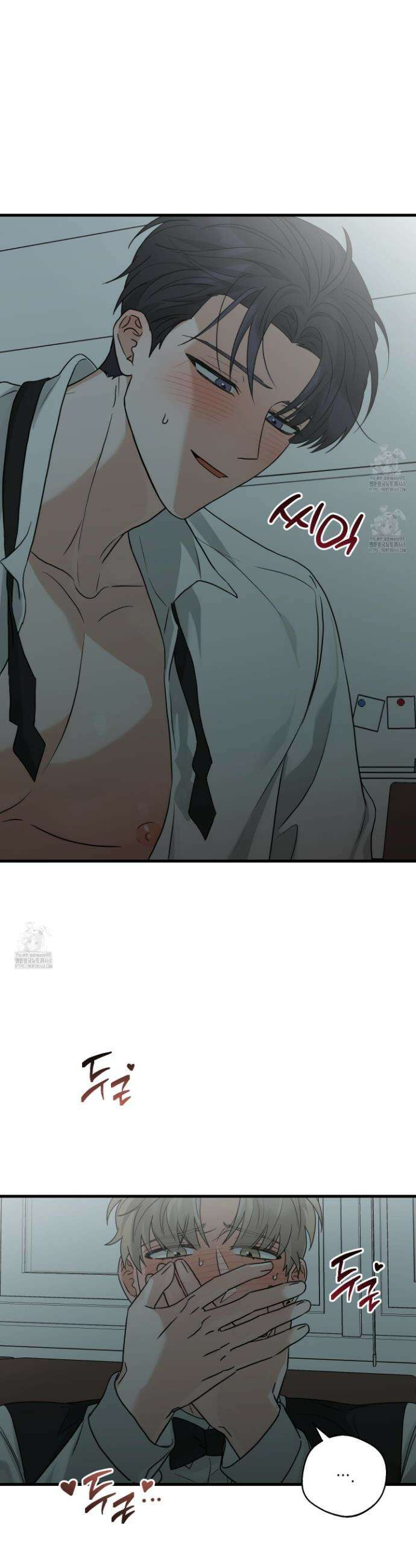텔미러브미 17화 19