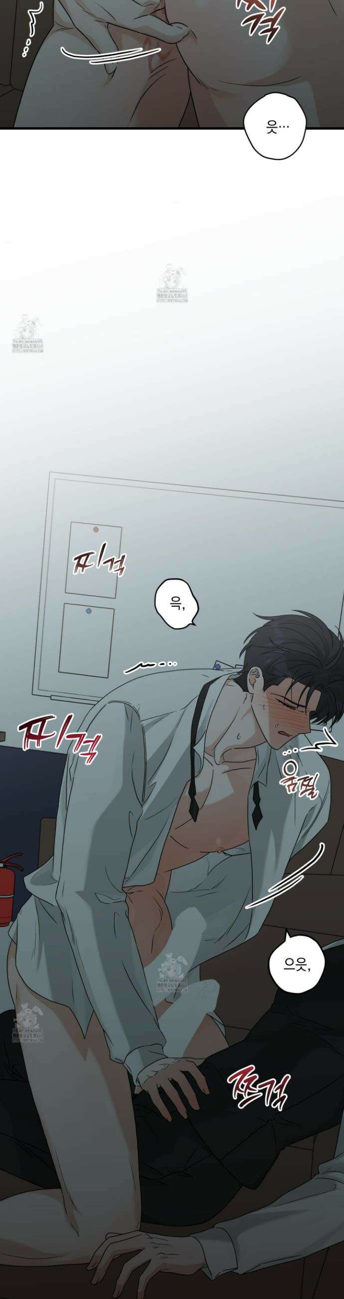 텔미러브미 17화 22