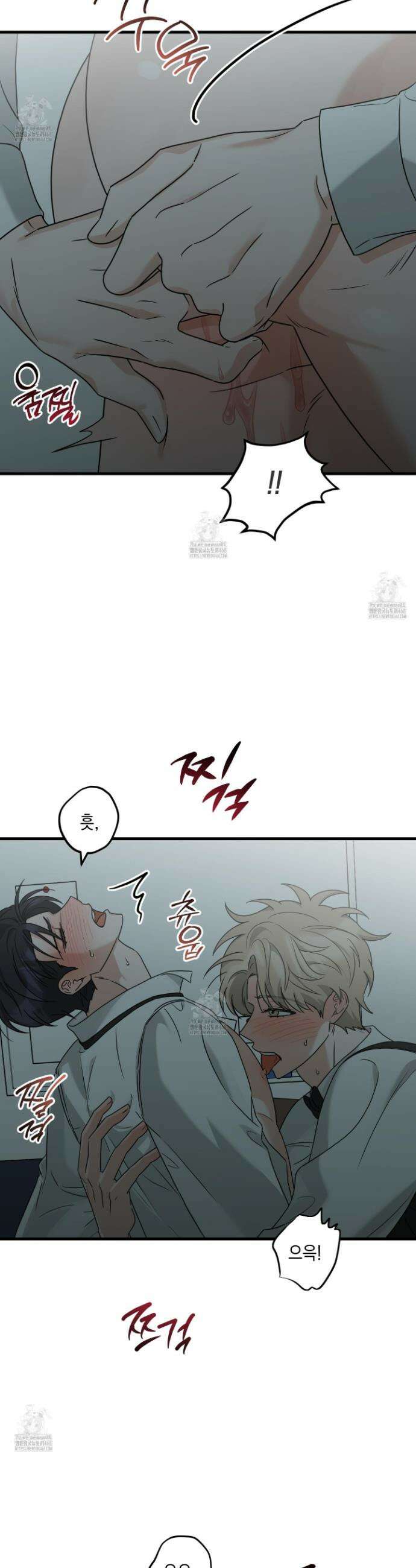 텔미러브미 17화 24