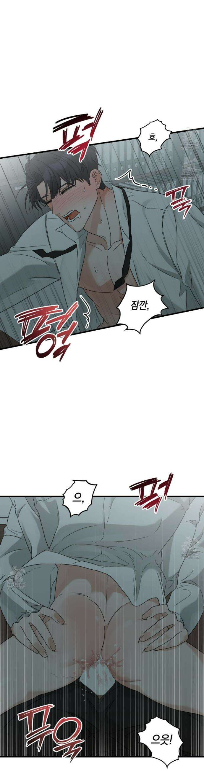 텔미러브미 17화 30