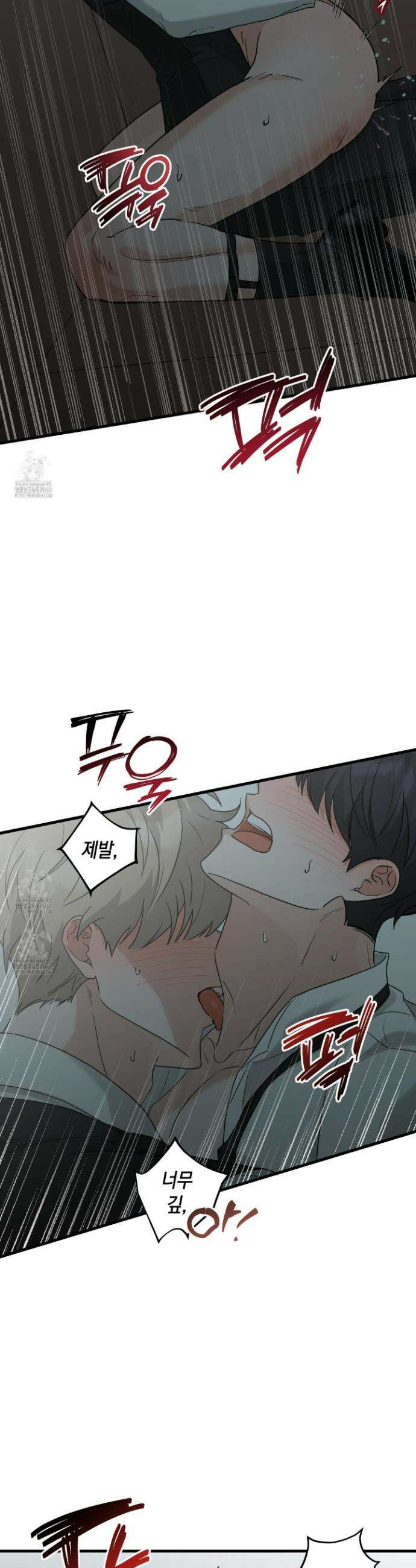 텔미러브미 17화 32