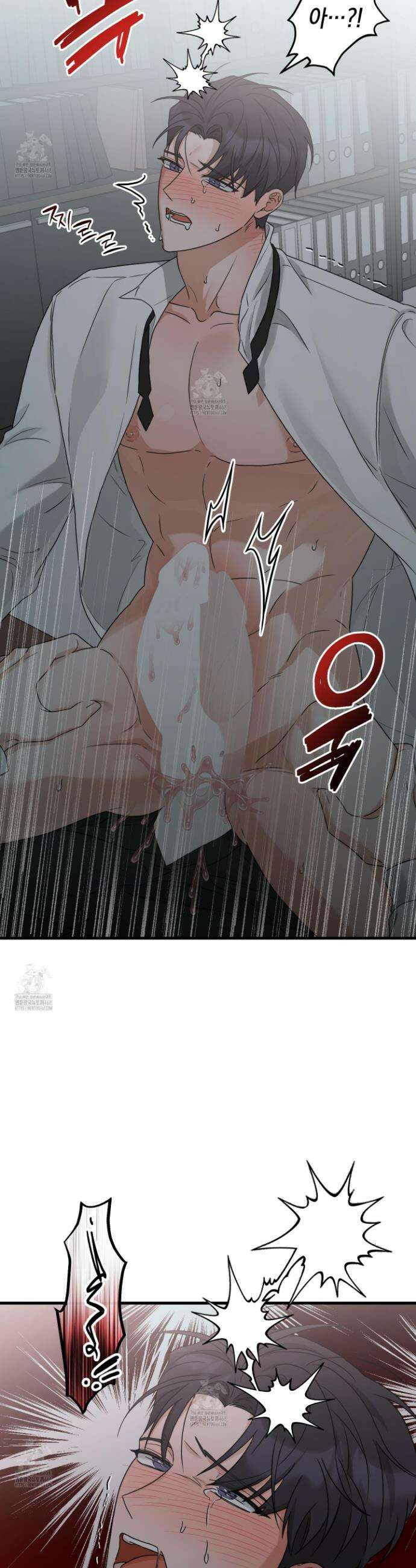 텔미러브미 17화 33