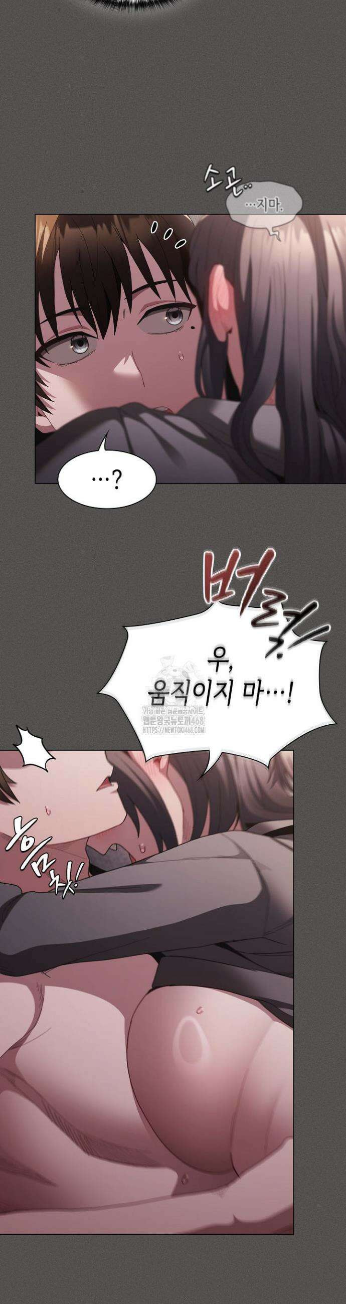 믿으세요! 처음을 바칠지어니 5화 8