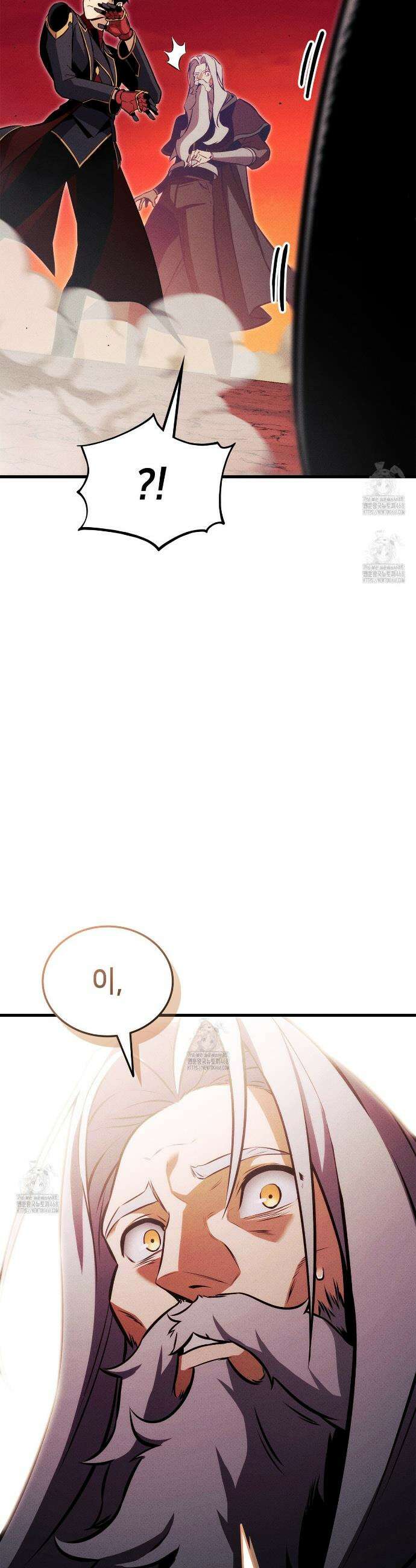 랭커의 귀환 200화 2