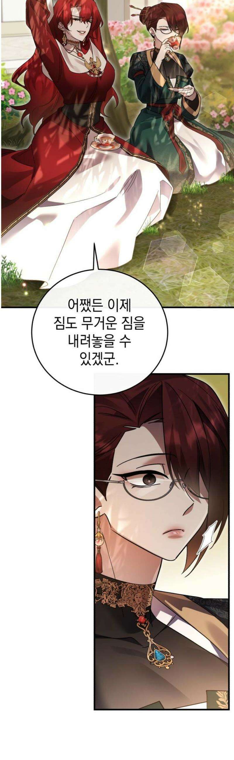 영웅＆마왕＆악당 133화 8