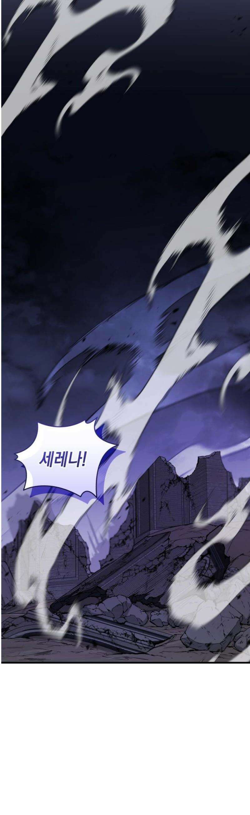영웅＆마왕＆악당 133화 31