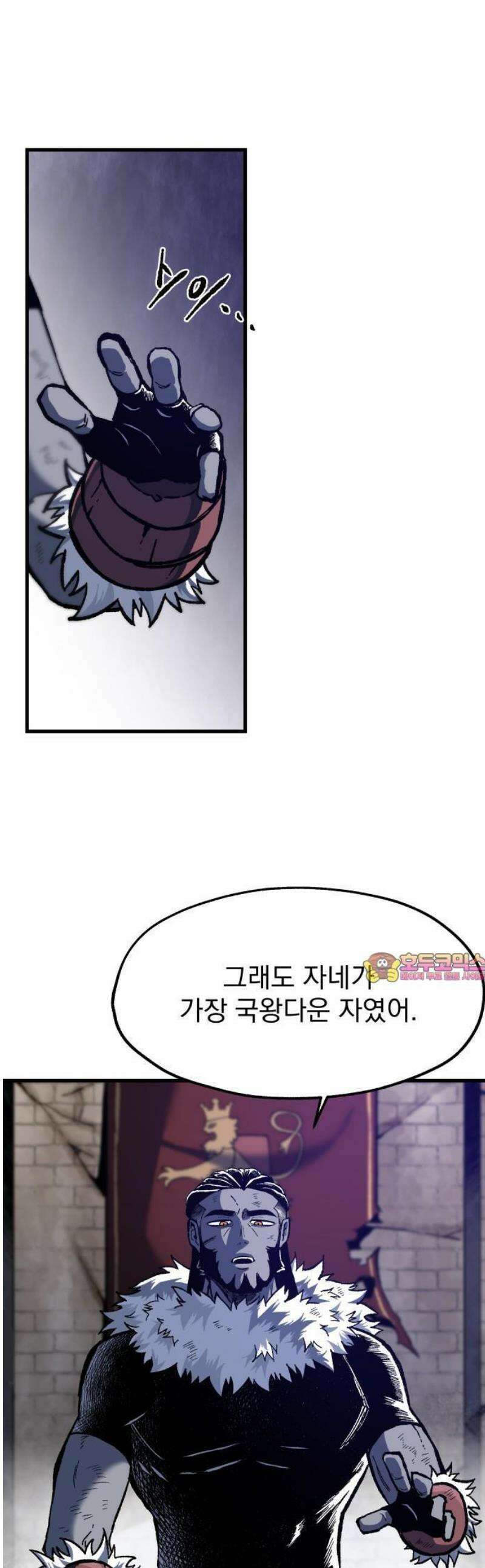 여명의 등불 49화 (2부 1화) 1