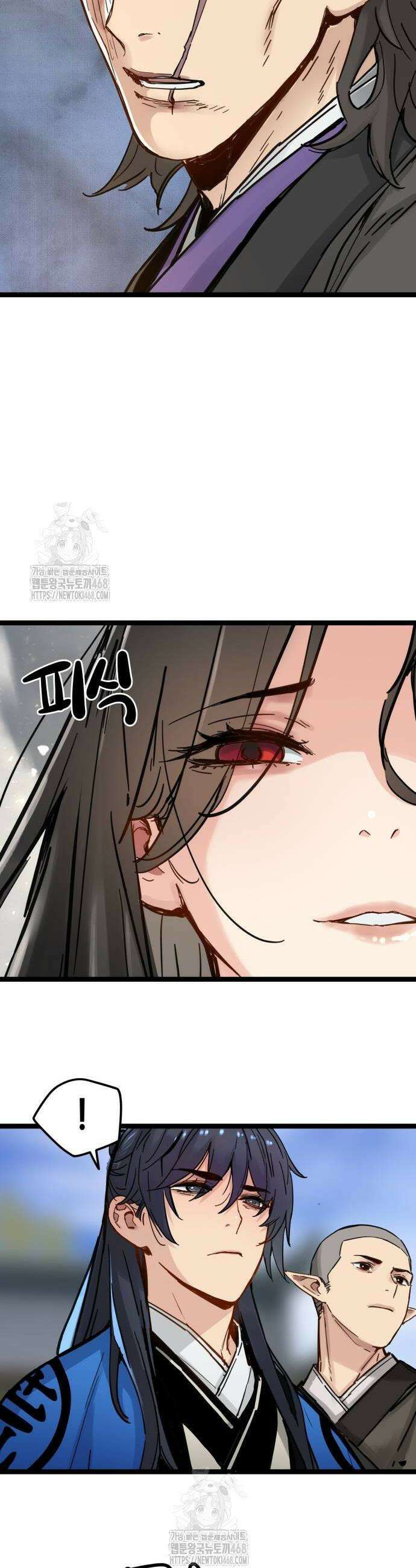 시한부 천재가 살아남는 법 43화 8