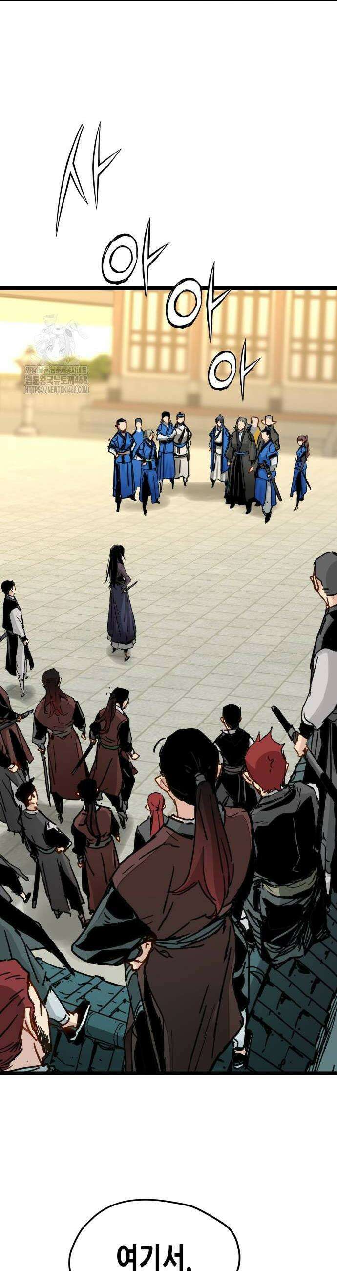 시한부 천재가 살아남는 법 43화 10