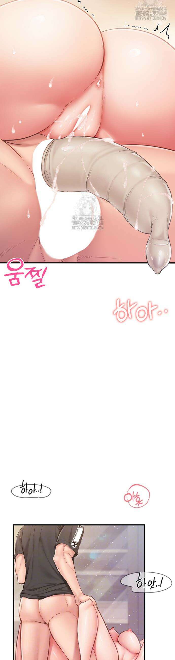 부대에 남군이 나 혼자 5화 2