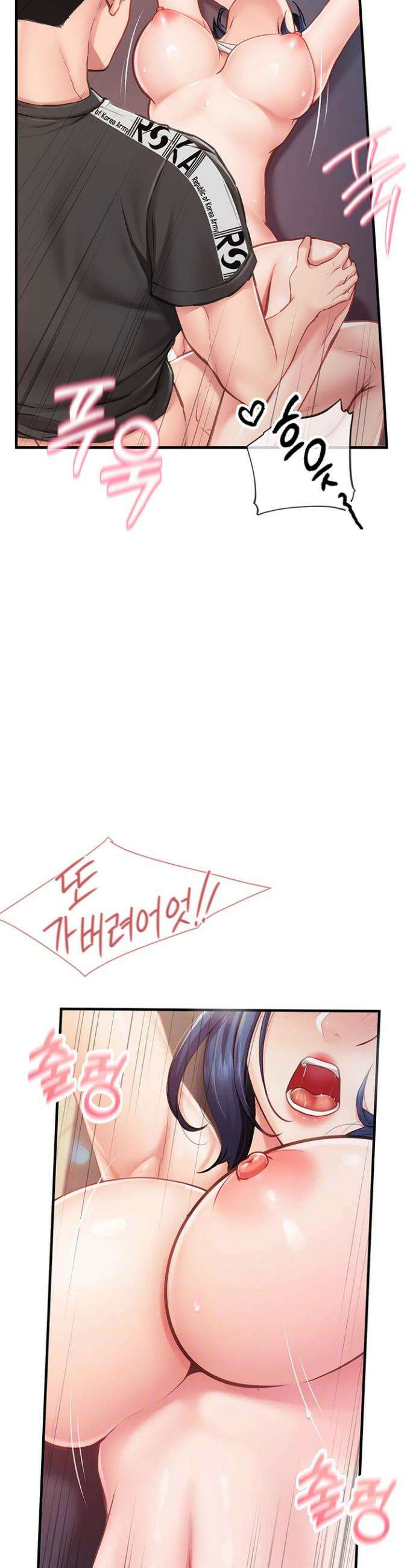 부대에 남군이 나 혼자 5화 5