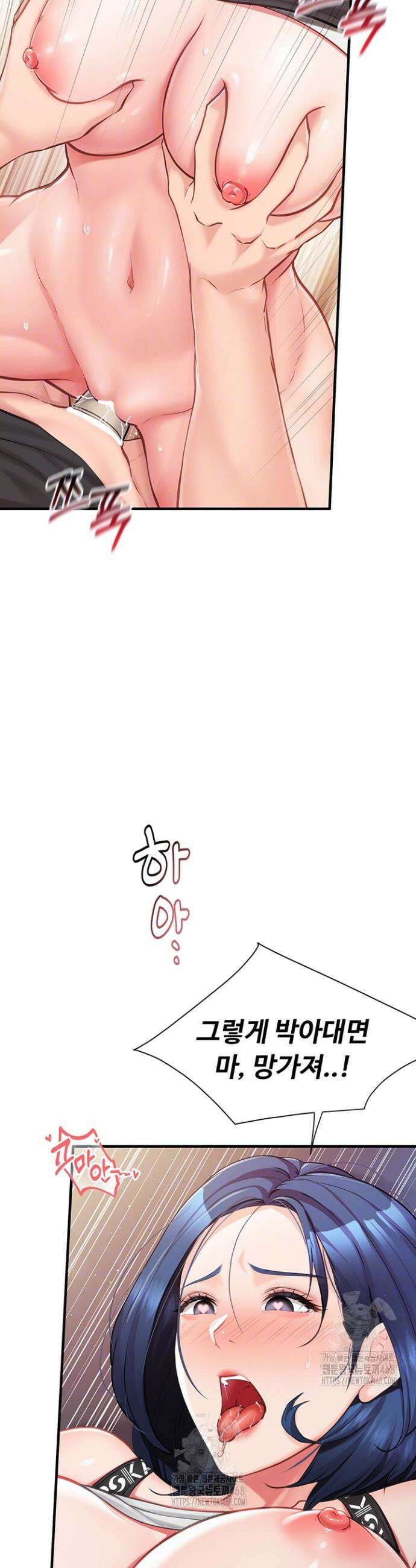 부대에 남군이 나 혼자 5화 9