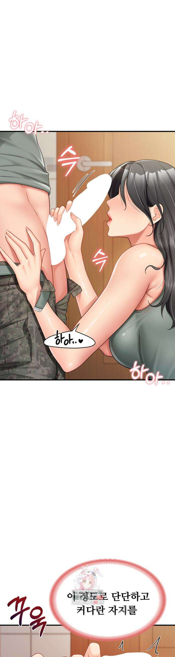 부대에 남군이 나 혼자 10화 1