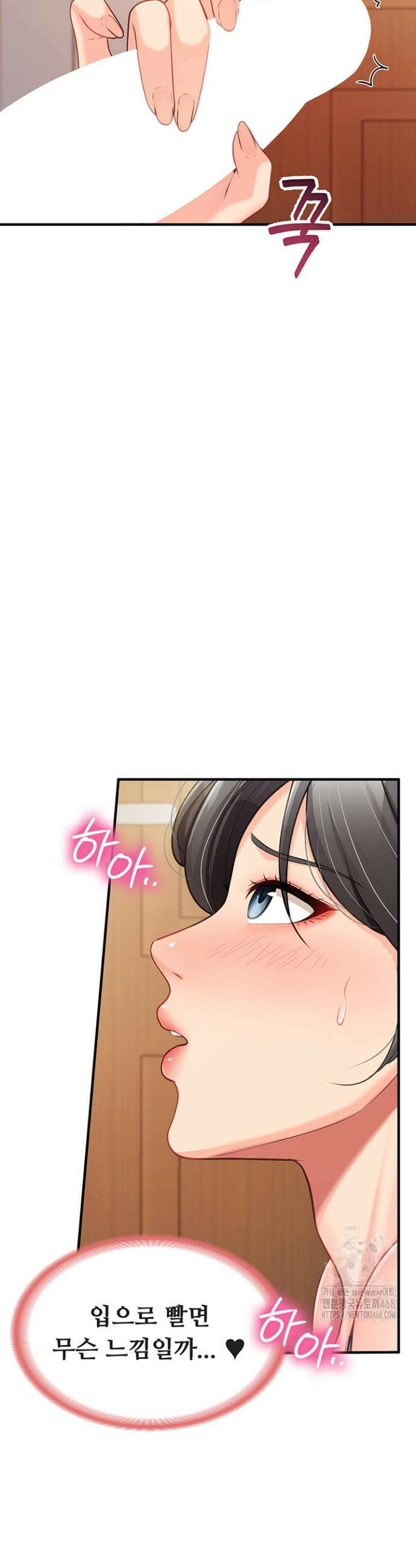 부대에 남군이 나 혼자 10화 2