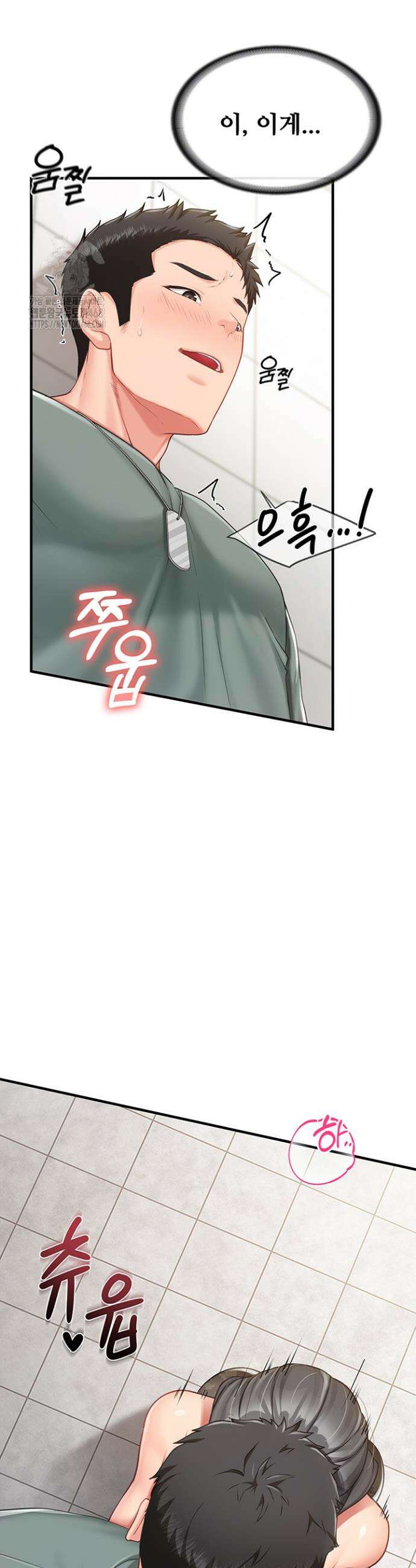부대에 남군이 나 혼자 10화 6