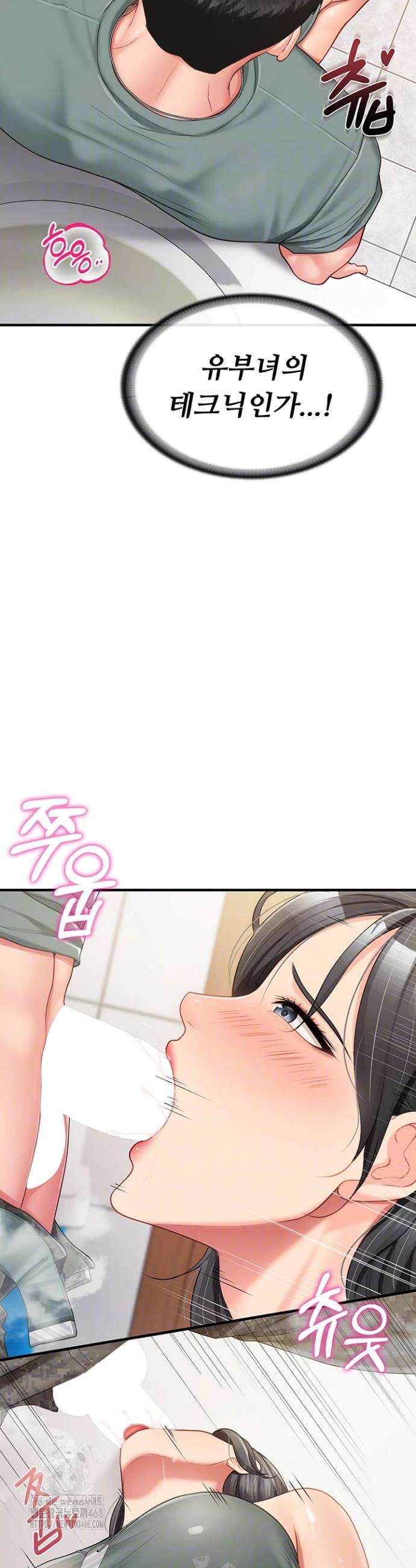 부대에 남군이 나 혼자 10화 7
