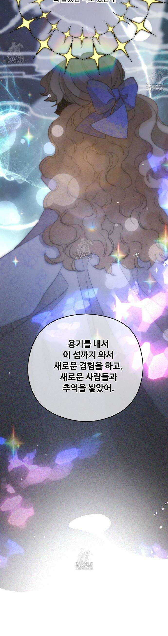 하룻밤은 드래곤곁에서 68화 6