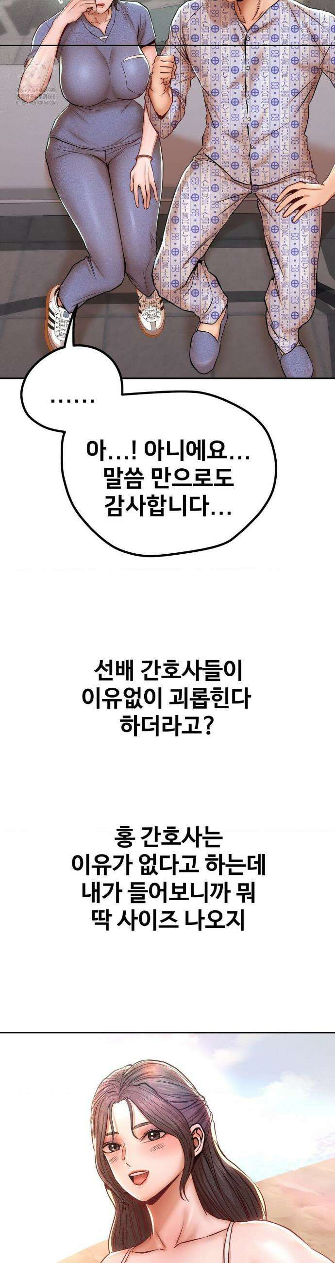 실화일까? 118화 2