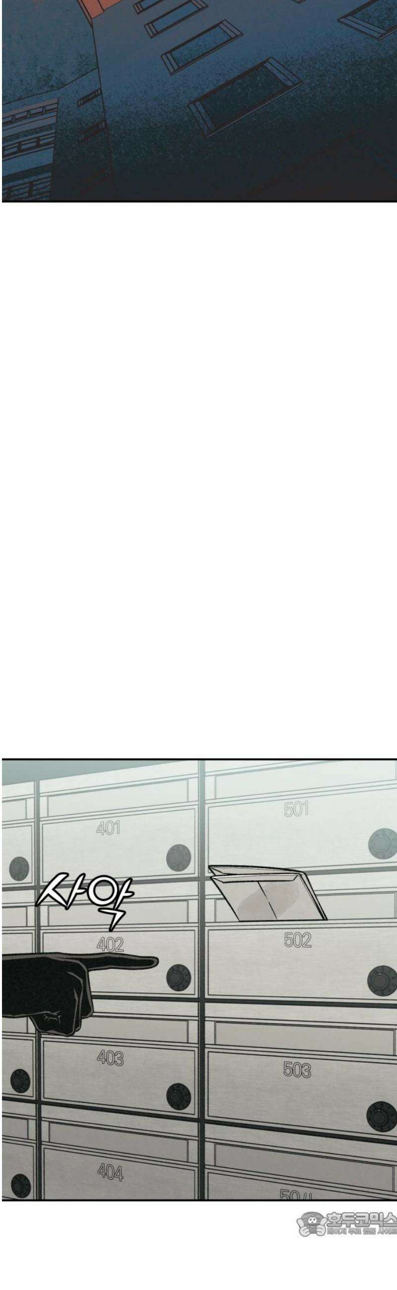 당신의 살인을 위하여 24화 4