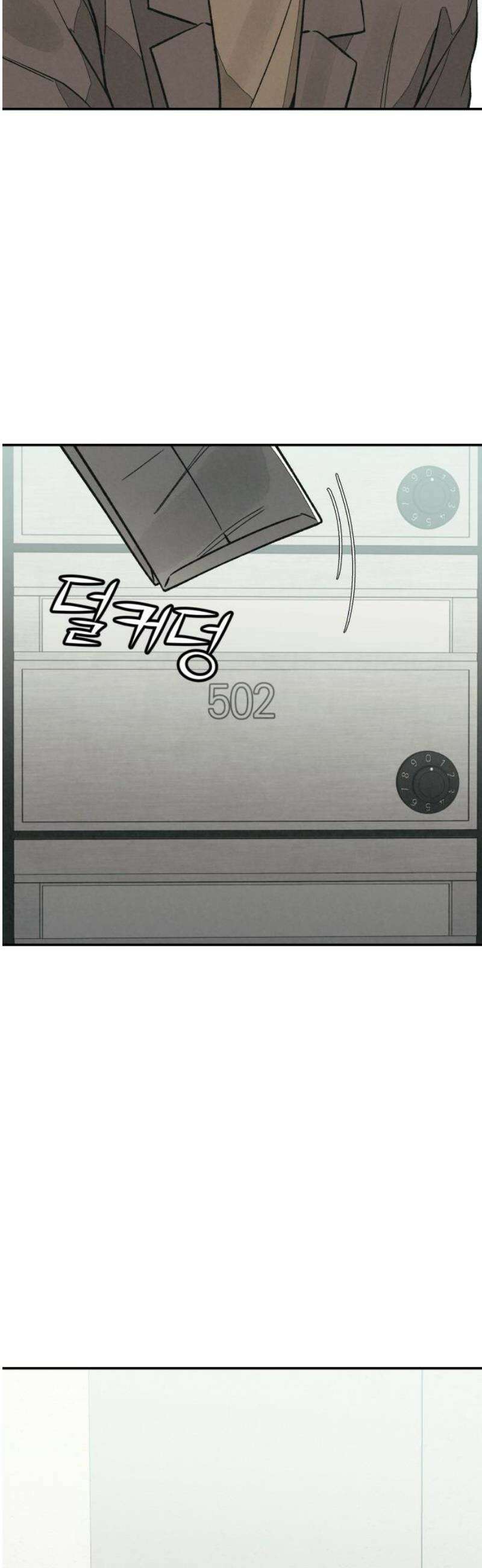 당신의 살인을 위하여 24화 6
