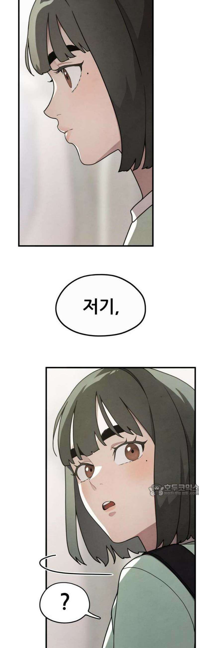 염매 1화 - 경상북도 경주시의 지귀<1> 20