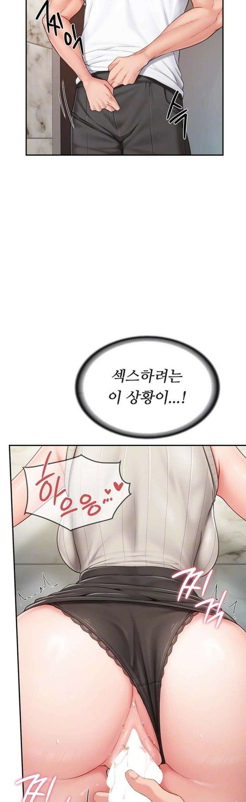 부대에 남군이 나 혼자 14화 4