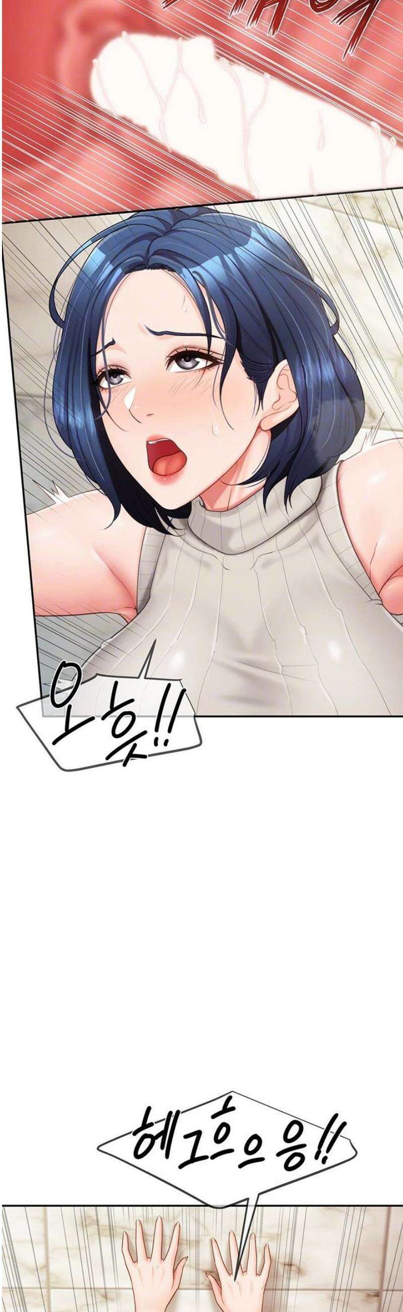 부대에 남군이 나 혼자 14화 6