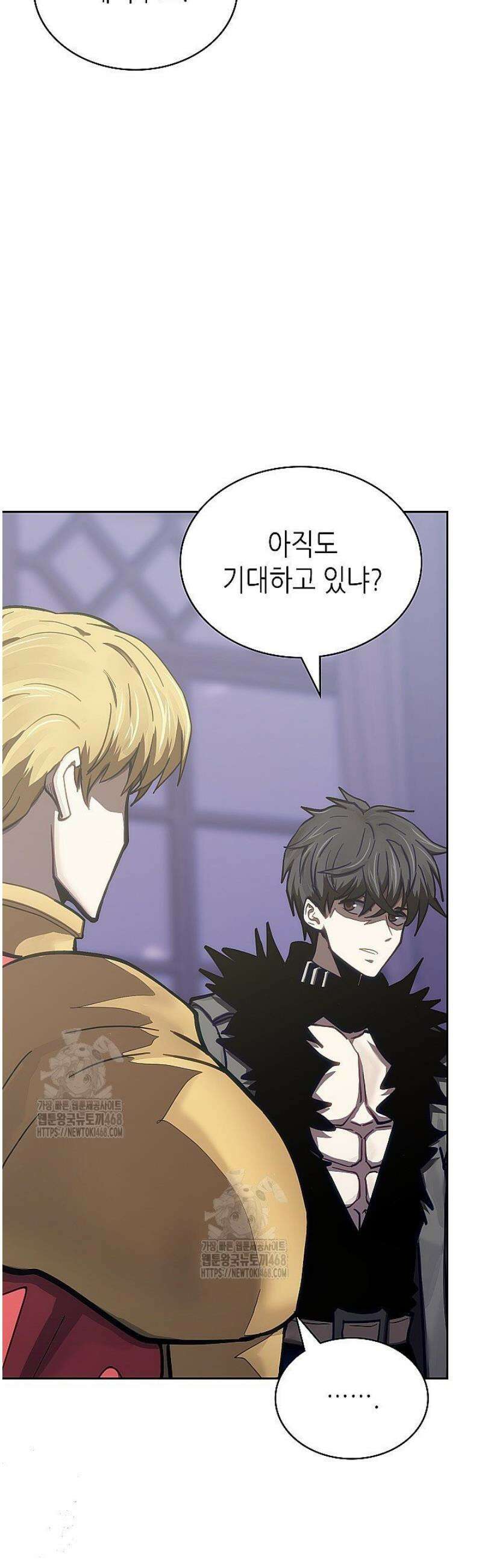 이차원 용병 시즌7 24화 2