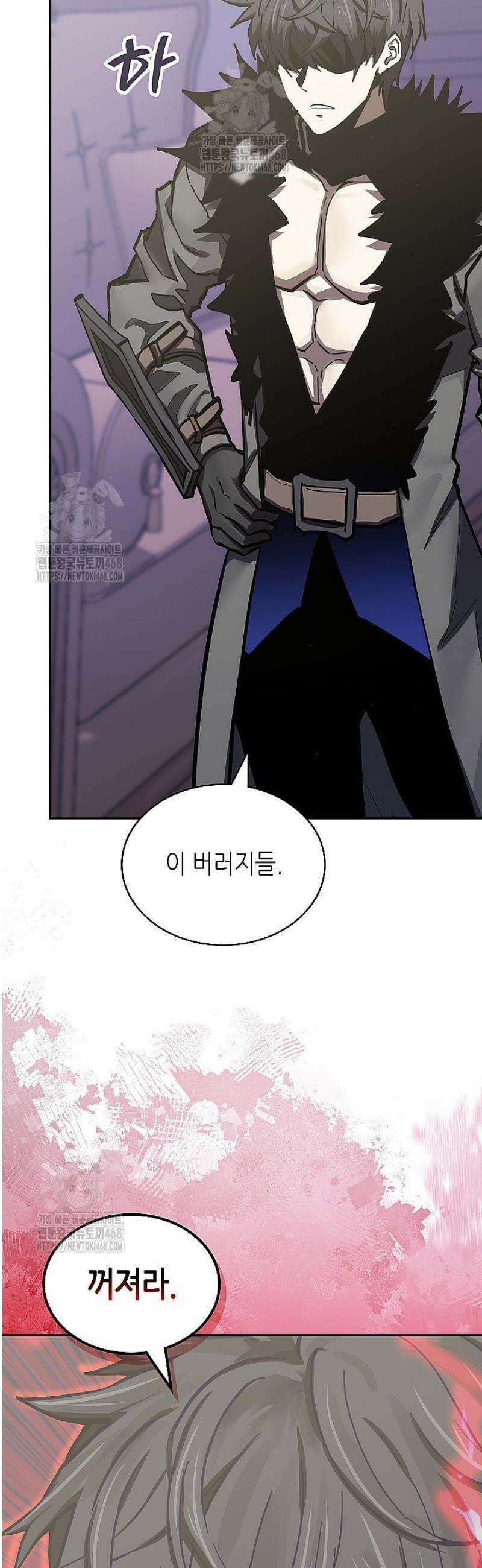 이차원 용병 시즌7 24화 8