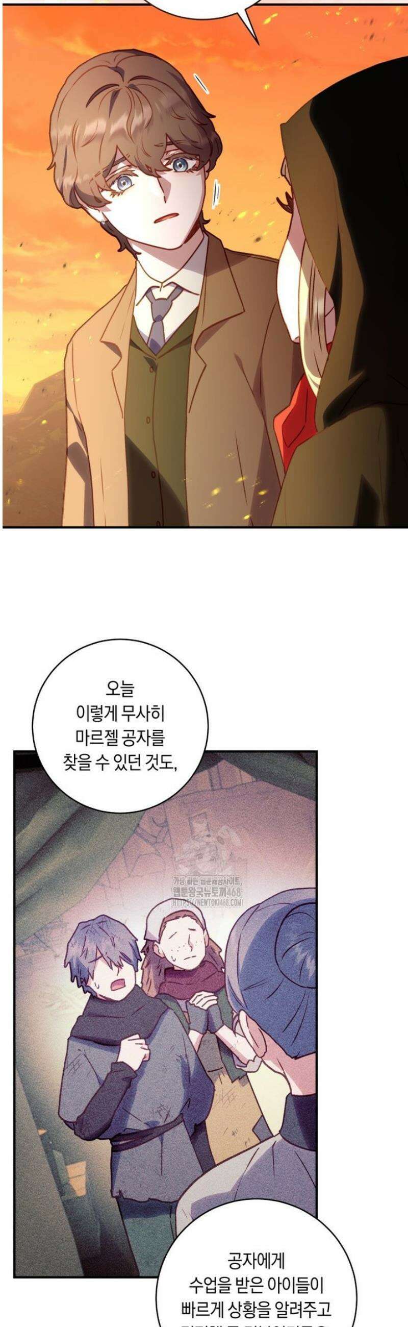 흑막의 말년운이 좋다 54화 7