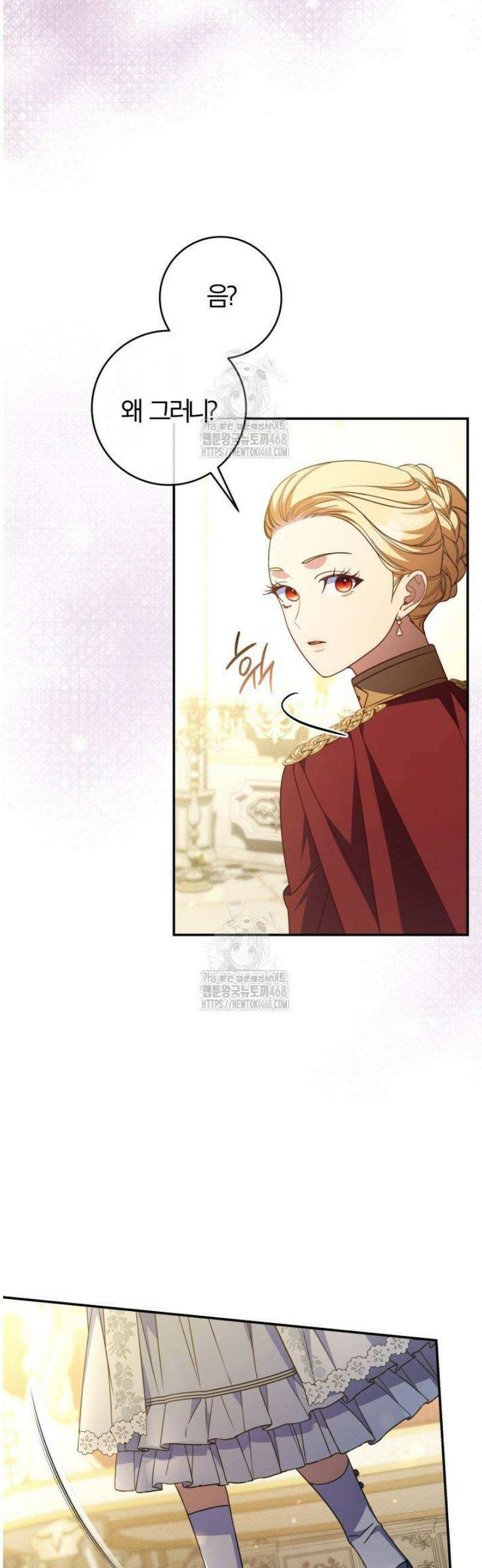 아빠, 저는 아무것도 하지 않을게요 43화 [시즌 1 완결] 2