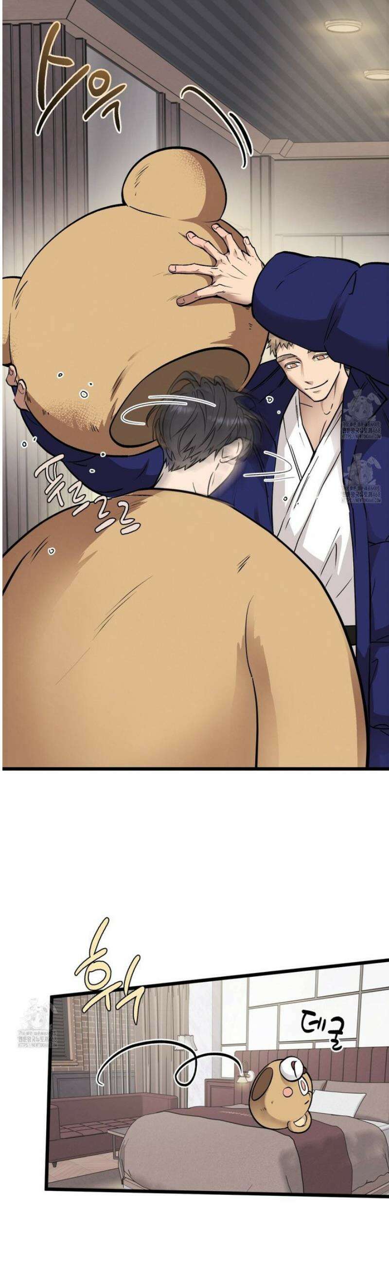 허니베어 65화 5