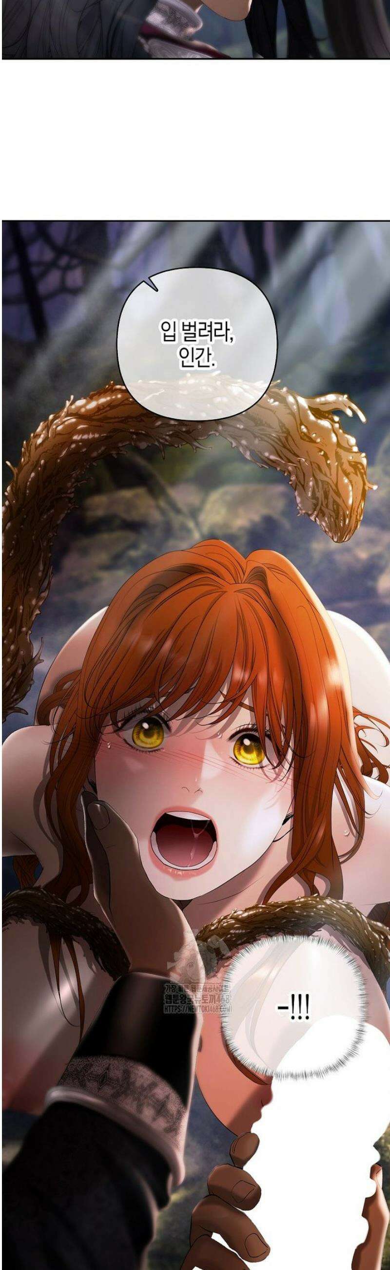 영웅은 몸으로 구원한다 17화 2